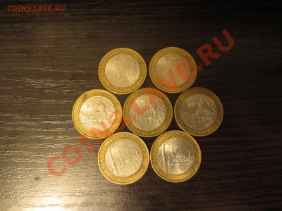 Распродажа! 10-ки юбилейные всего несколько дней! - IMG_0603