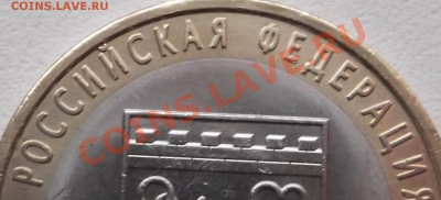 Ленинградская область 1.23А? - DSCF4680