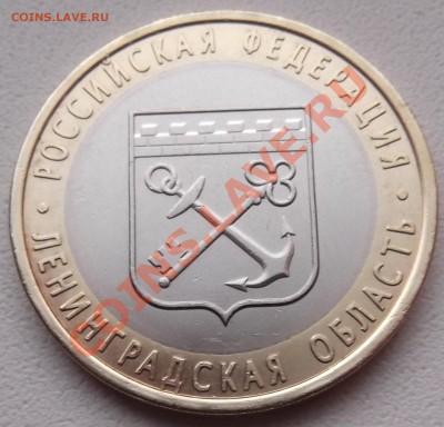 Ленинградская область 1.23А? - DSCF4682