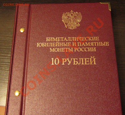 Альбом Разновиды 10руб с 1руб! до 14.10 в 22:30 по мск - IMG_0606