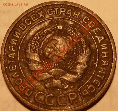 2 коп.1924г.Шт? - P1040685.JPG