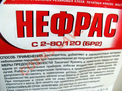 Обезжиривание монет, чем??? - 4.JPG
