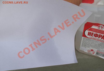 Обезжиривание монет, чем??? - 2.JPG