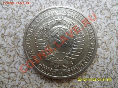 1 руб 1989 год (ГОДОВОЙ) до 16.10.12 в 22-00 мск. - SAM_6234.JPG