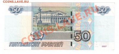 Помогите оценить радары. - 50р 8881888 - 2