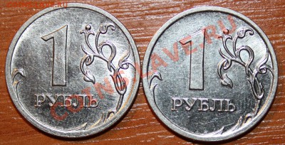 1р.2009м,сталь.штH- 2.2А? - IMG_2902.JPG