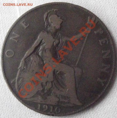 Британия пенни 1910 г. до 15.10.12г. до 22-00 мск - DSCF1543