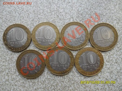 БИМ 2002 г МИНИСТЕРСТВА 7 шт до 16.10.12 в 22-00 мск - SAM_6228.JPG