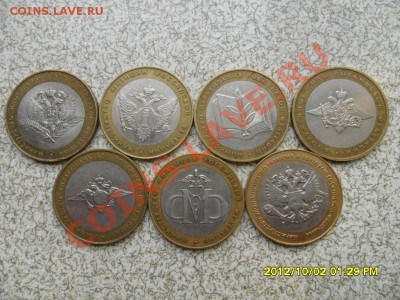 БИМ 2002 г МИНИСТЕРСТВА 7 шт до 16.10.12 в 22-00 мск - SAM_6227.JPG