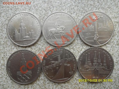 ОЛИМПИАДА 80 из 6 шт(1977-1980) до 16.10.12 в 22-00 мск. - SAM_6229.JPG
