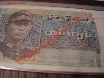 6 банкнот камбоджи - PC100045.JPG