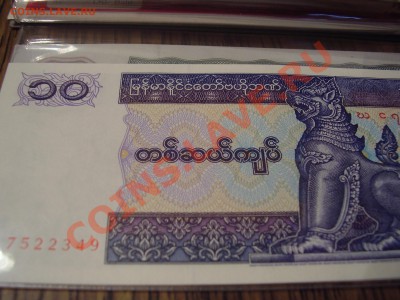6 банкнот камбоджи - PC100048.JPG