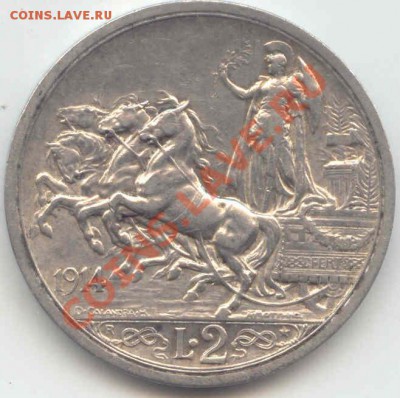 Серебро Италия 2 Лиры 1914г.  до 14.10.12   21-00(мск) - Italy_2Lira_1914_1