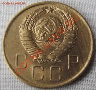 3 коп.1957г. до 15.10.12г. до 22-00 мск - DSCF1571
