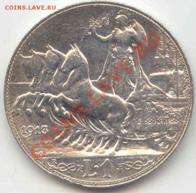 Серебро Италия  Лира 1913г. до 14.10.12 21-00(мск) - Italy_1Lira_1913_1