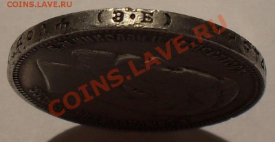 Рубль 1909 года ЭБ - SDC10092.JPG