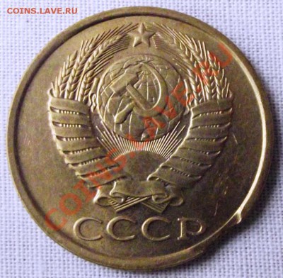 5 коп. 1989 г. выкус до 15.10.12 г. до 22-00 мск - DSCF1515