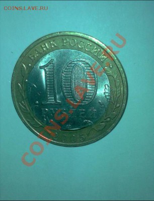 60 лет Победы , край листа внутренней вставки. - 2012-10-05 16.27.05 