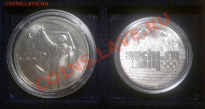 Полный комплект юбилейки СССР + бонус + планшеты_ДЁШЕВО!! - бонус
