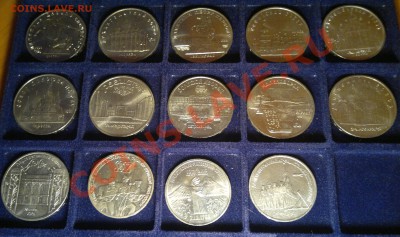 Полный комплект юбилейки СССР + бонус + планшеты_ДЁШЕВО!! - 2012-10-10-152