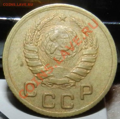 копейки  1926-1938-1946-1948   до 13.10.2012 - DSCN4659.JPG