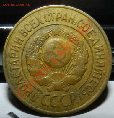 копейки  1926-1938-1946-1948   до 13.10.2012 - DSCN4655.JPG