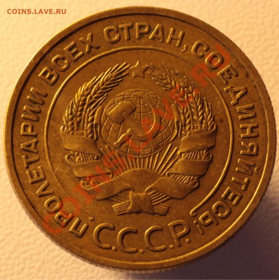 5 копеек 1933 - 5к33_