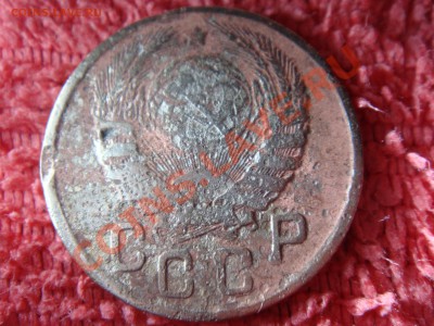 15 копеек 1943 - DSC00441.JPG