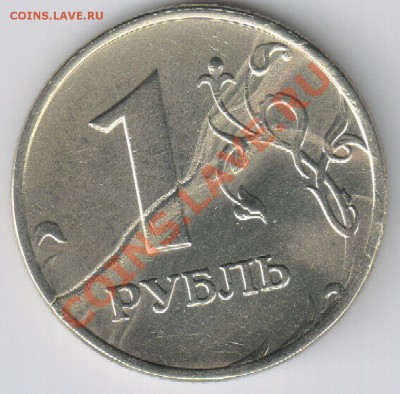 Брак? - 1р