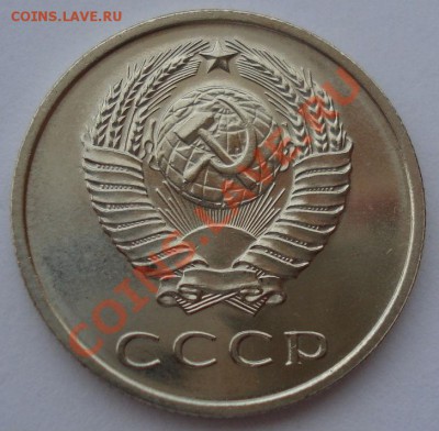 20 копеек 1967 из набора до 22:00 13.10.2012 по МСК +15 - DSC06737.JPG