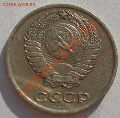 10 копеек 1968 из обращения! до 22:00 13.10.2012 по МСК +15 - DSC06339.JPG