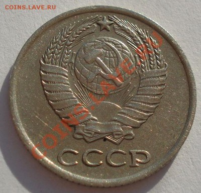 10 копеек 1968 из обращения! до 22:00 13.10.2012 по МСК +15 - DSC06341.JPG