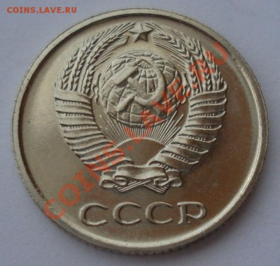 10 копеек 1967 из набора до 22:00 13.10.2012 по МСК +15 - DSC06725.JPG