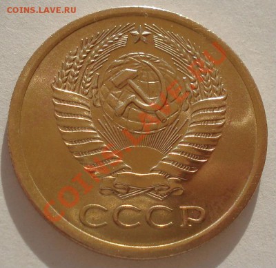 5 копеек 1967 из набора до 22:00 13.10.2012 по МСК +15 - DSC05104.JPG