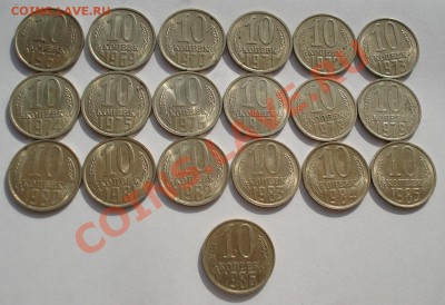 Лот 10 коп. 1961-1986 аUNC до 22:00 13.10.2012 по МСК +15 	С - DSC05023.JPG
