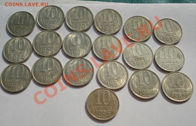 Лот 10 коп. 1961-1986 аUNC до 22:00 13.10.2012 по МСК +15 	С - DSC05026.JPG