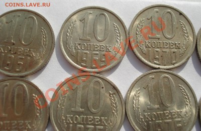 Лот 10 коп. 1961-1986 аUNC до 22:00 13.10.2012 по МСК +15 	С - DSC05027.JPG