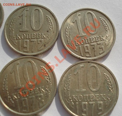 Лот 10 коп. 1961-1986 аUNC до 22:00 13.10.2012 по МСК +15 	С - DSC05028.JPG