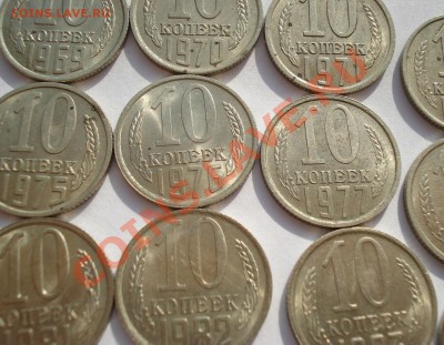 Лот 10 коп. 1961-1986 аUNC до 22:00 13.10.2012 по МСК +15 	С - DSC05029.JPG