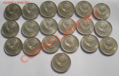 Лот 10 коп. 1961-1986 аUNC до 22:00 13.10.2012 по МСК +15 	С - DSC05030.JPG
