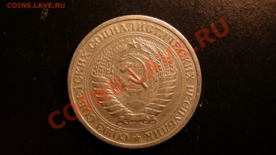 1 рубль 1968г. хороший. до 16.10.12. в 22-00 по Москве. - P1090322.JPG