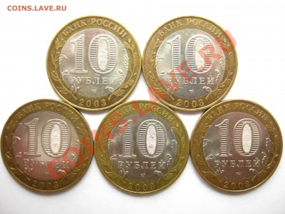 10р. БМ 2003г. «Касимов» - 5 шт. до 17.10 – 22:10 мск - 2003 Касимов-реверс.JPG