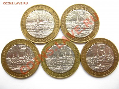 10р. БМ 2003г. «Касимов» - 5 шт. до 17.10 – 22:10 мск - 2003 Касимов-аверс.JPG