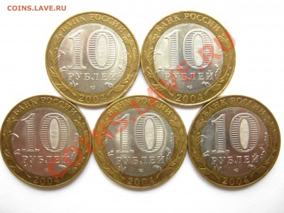 10р. БМ 2004г. «Кемь» - 5 шт. до 17.10 – 22:20 мск - 2004 Кемь-реверс.JPG