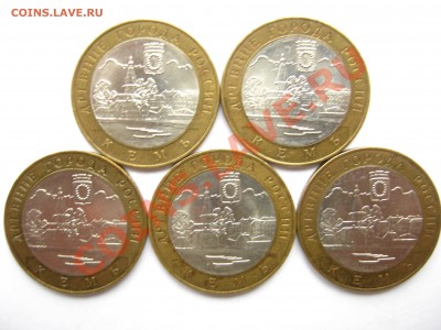 10р. БМ 2004г. «Кемь» - 5 шт. до 17.10 – 22:20 мск - 2004 Кемь-аверс.JPG
