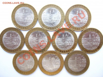 10р. БМ 2010г. «Юрьевец» - 10 шт. до 17.10 – 22:40 мск - Юрьевец-аверс.JPG