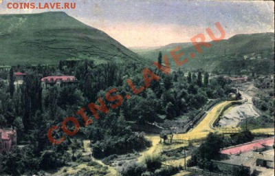 Это Кисловодск 50-х - Кисловодск 013