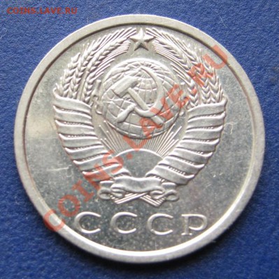 15 копеек 1969 г. Отличная!_____до 16 октября _____22-00____ - 15.2
