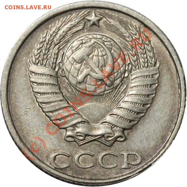 10 копеек 1991 без буквы. Изучение спроса - 10 копеек 1991 а