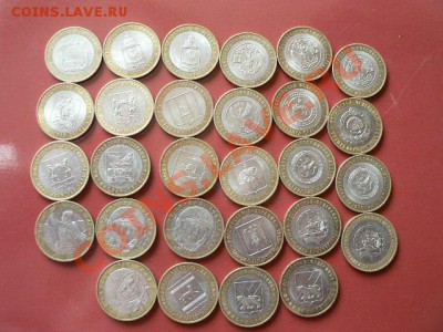 продам лот 10 руб биметалл - P1300382.JPG